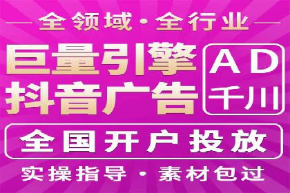 深入解析sem代运营推广公司的成功策略及效果