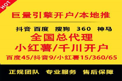 百度竞价推广的长期策略与短期目标设定——以某教育机构为例